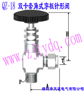 QZ-18 p-ݼyʽyQZ-18 Double-collet and Males Screw Angle Pattern Wall-separting Needle Valve